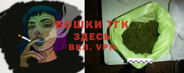 MDMA Premium VHQ Горно-Алтайск