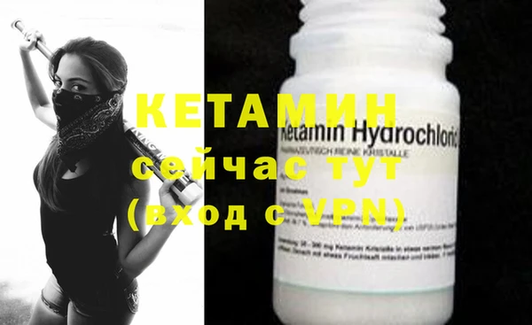 MDMA Premium VHQ Горно-Алтайск