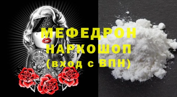 MDMA Premium VHQ Горно-Алтайск