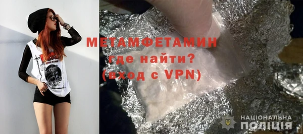 MDMA Premium VHQ Горно-Алтайск