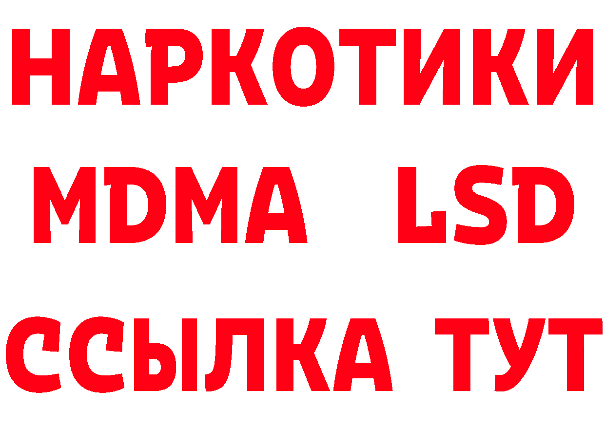 Дистиллят ТГК вейп зеркало мориарти блэк спрут Бобров